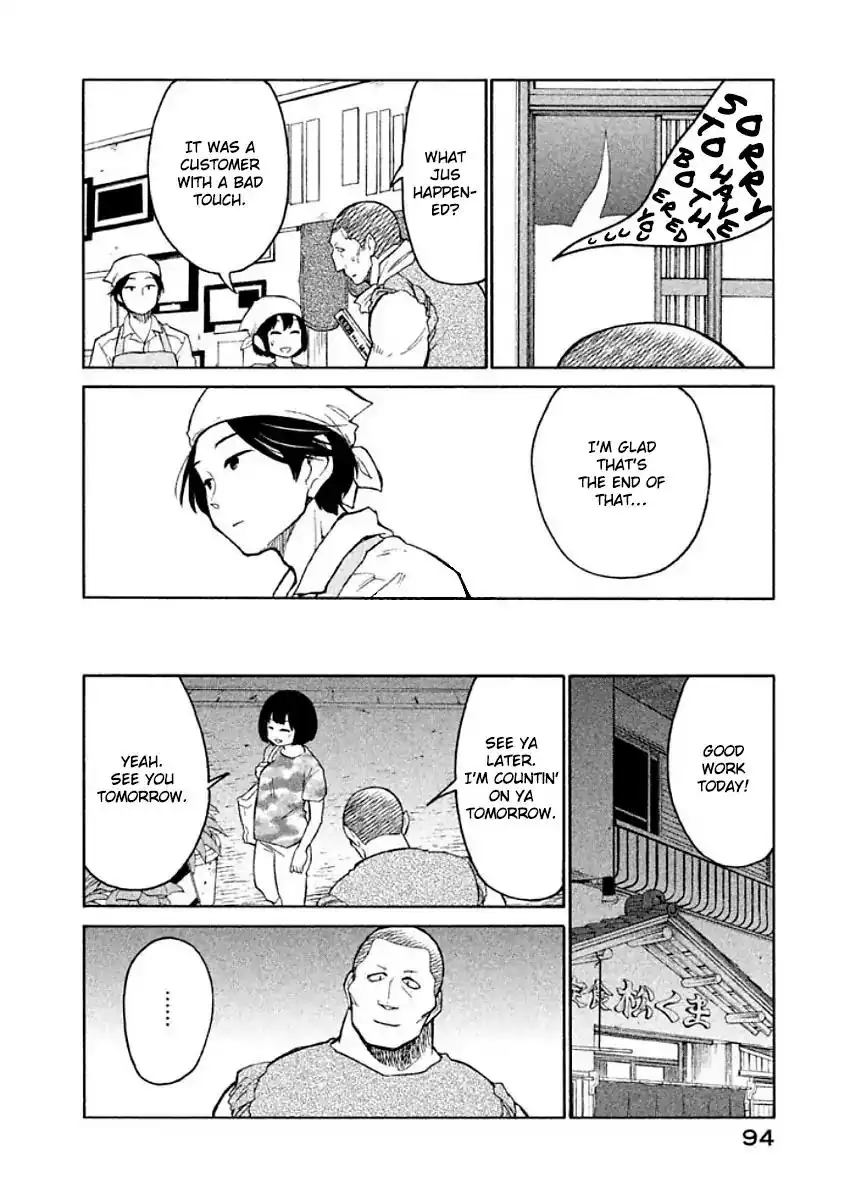 Oogami-san, Dadamore Desu Chapter 9 26